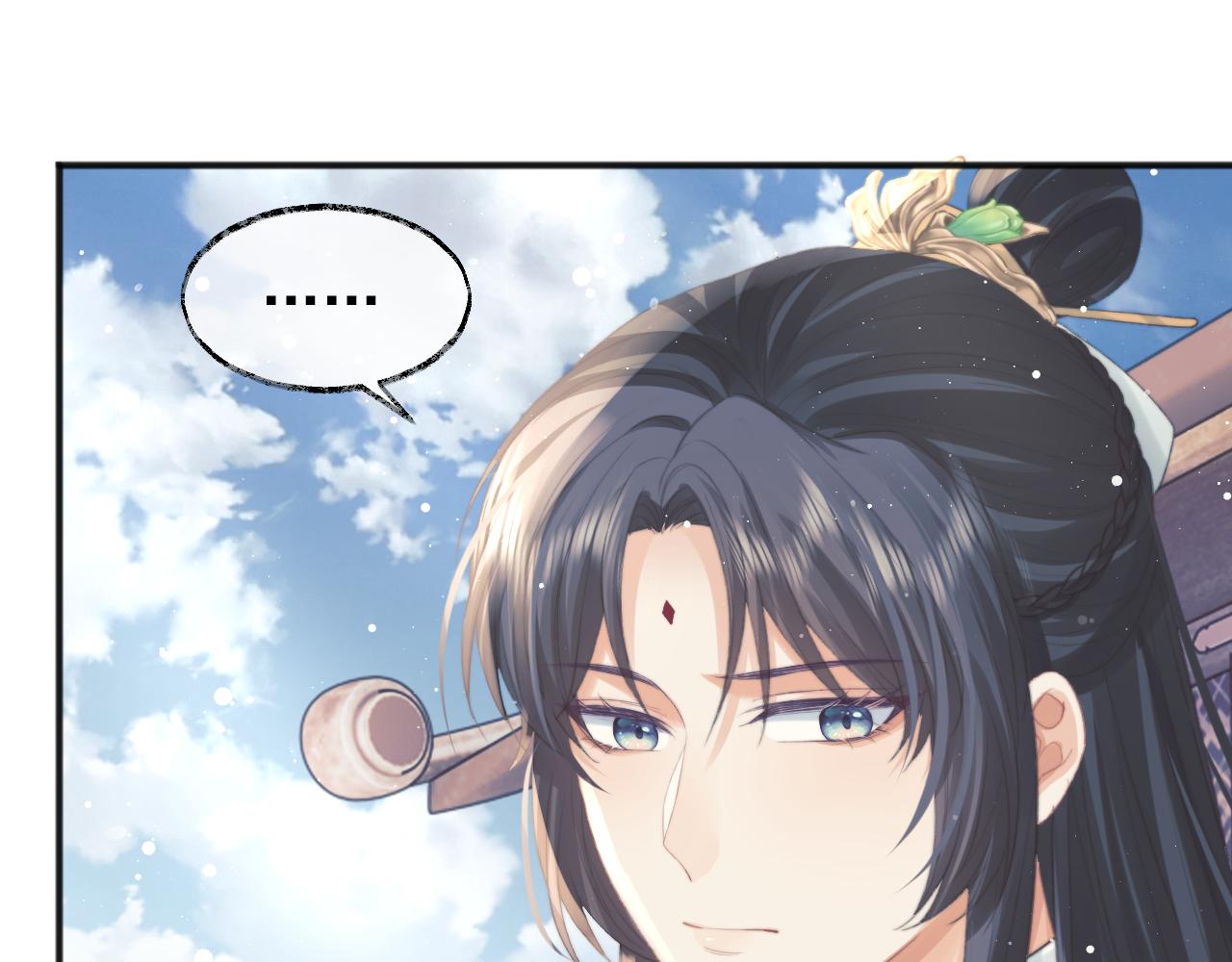 第33话 师尊要跟谁私奔？！40