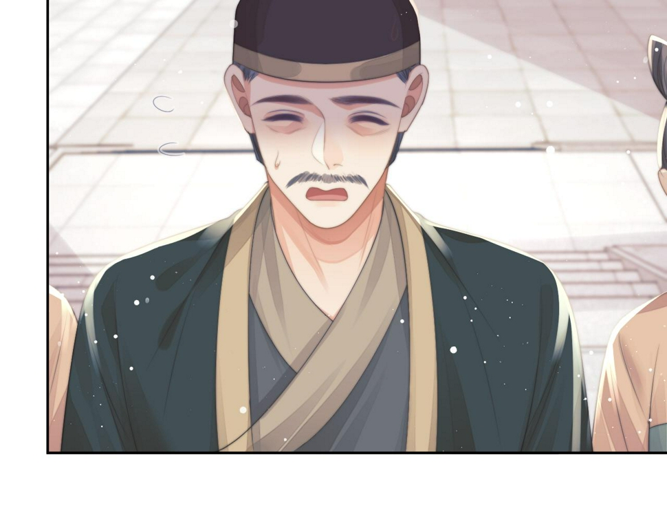第73话 要帮师尊69