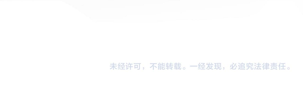 第71话 师尊与旧友相会95