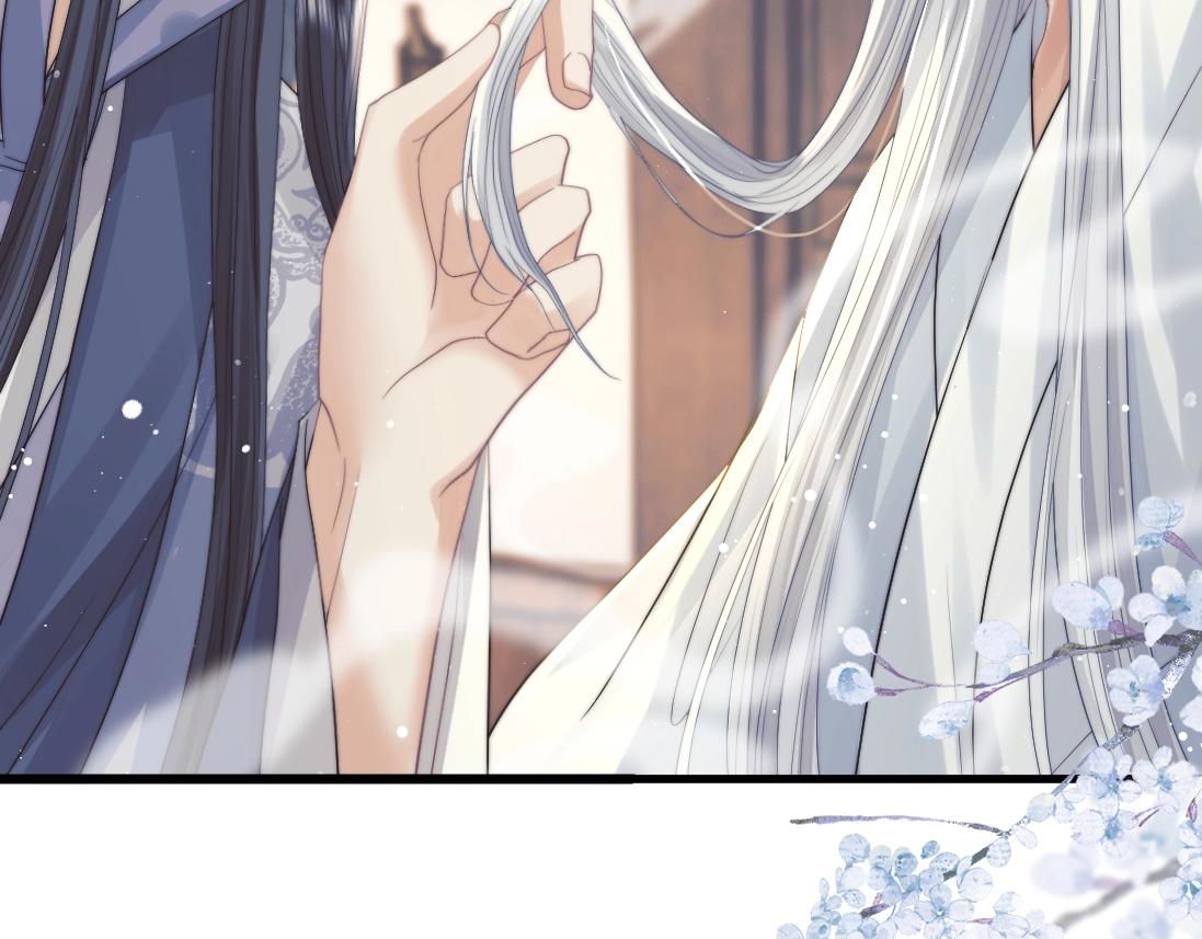 第15话 捋师尊的尾巴尖儿61