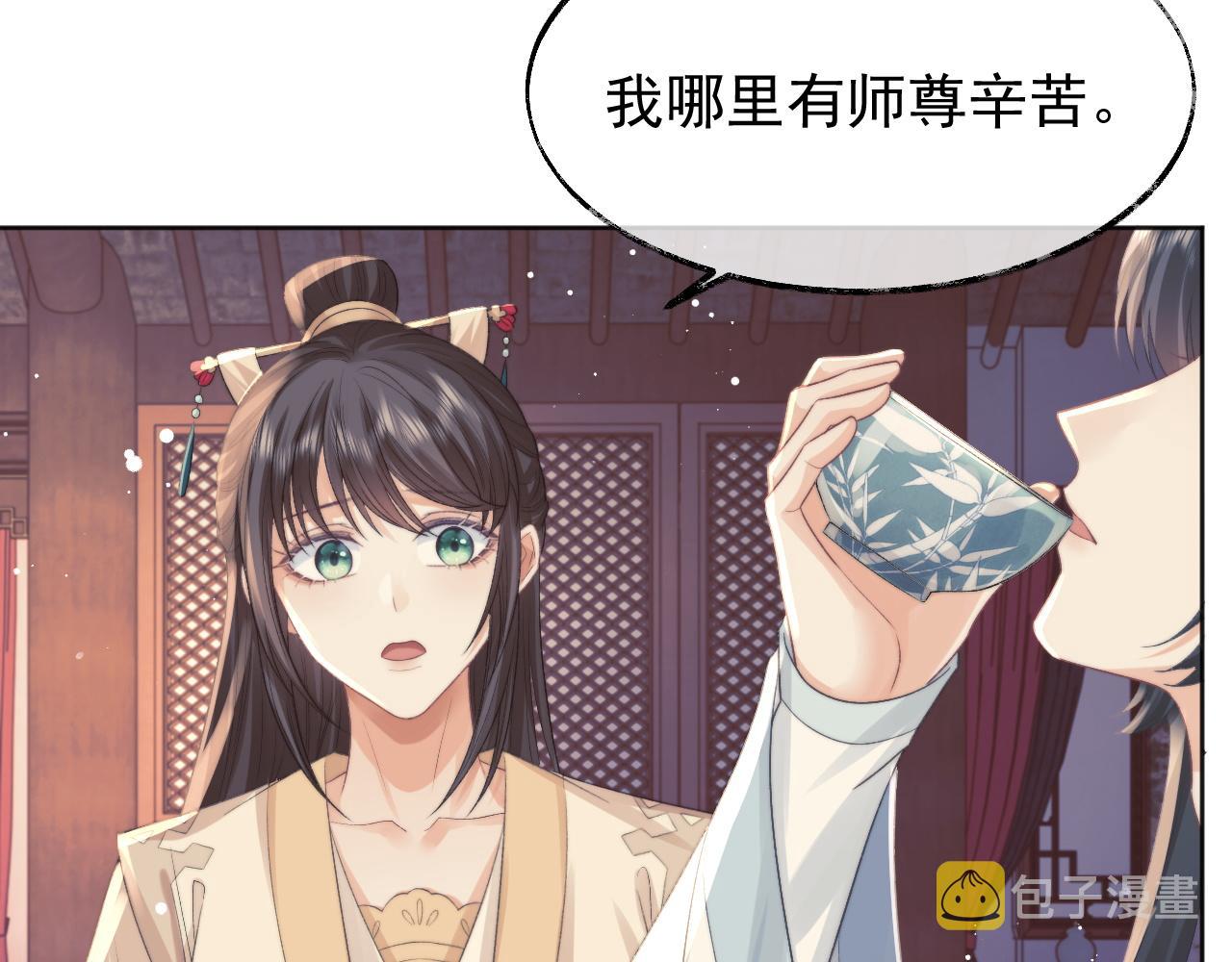 第30话 滚烫的反应39