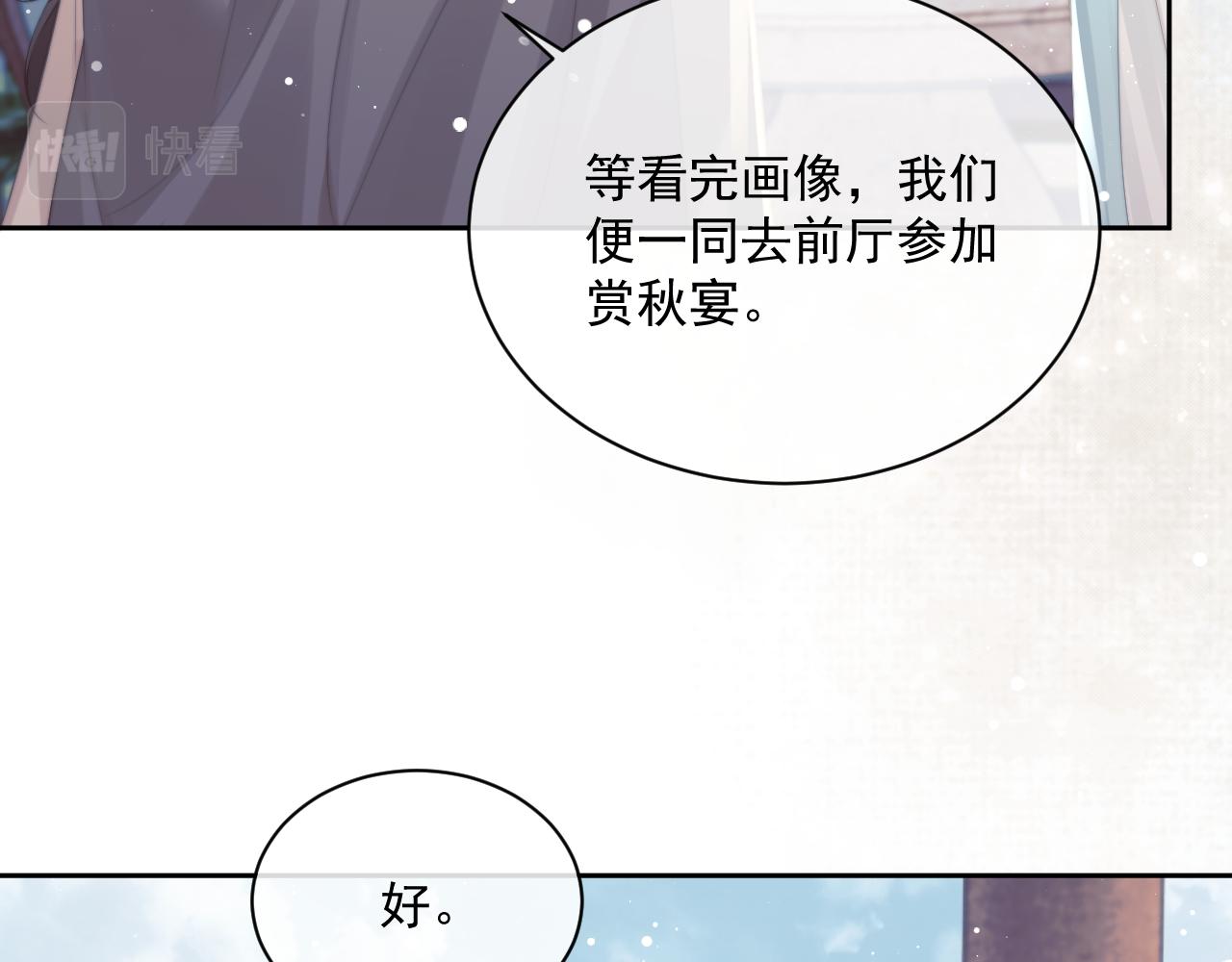 第46话 心不静12