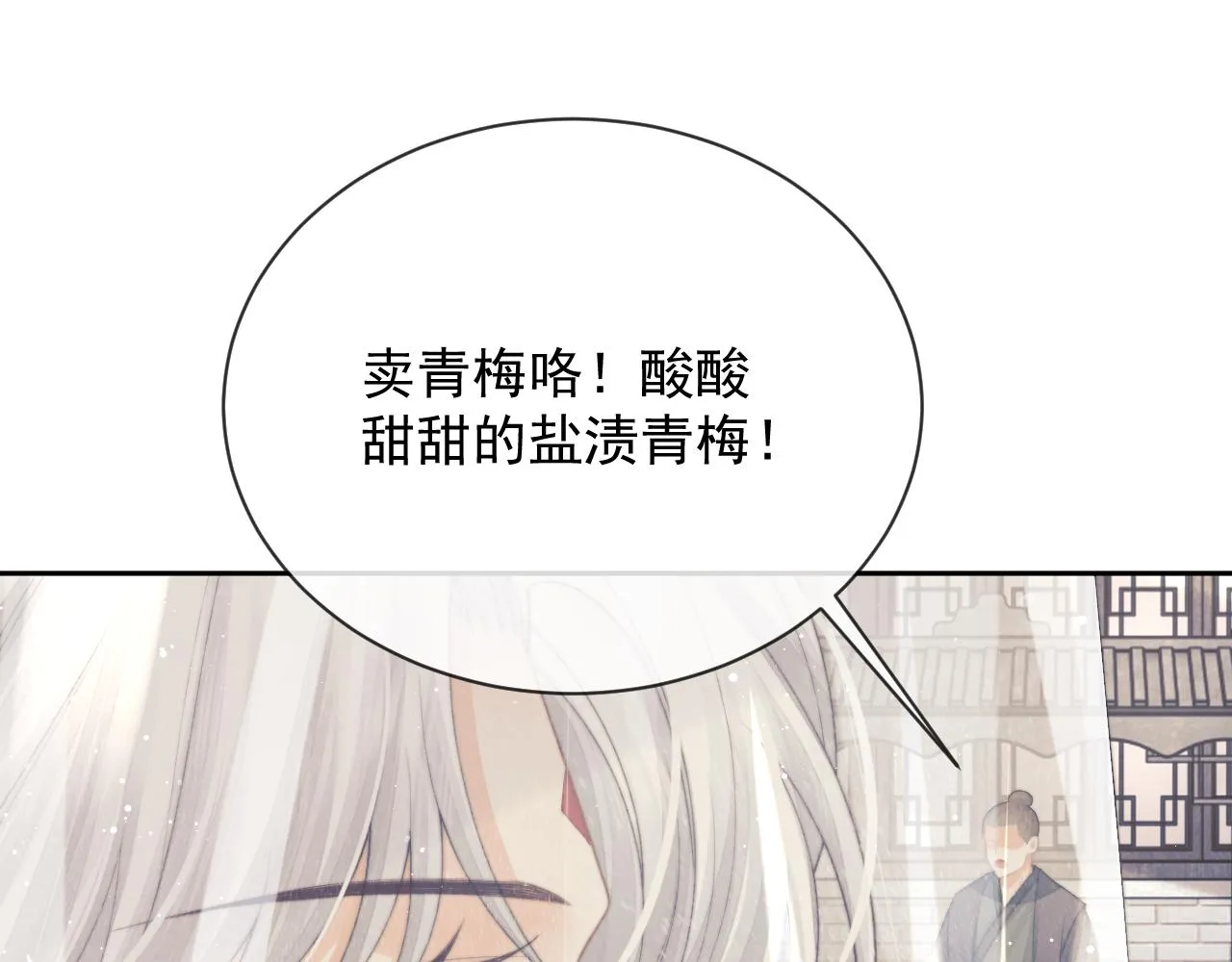 第80话 师徒相遇16