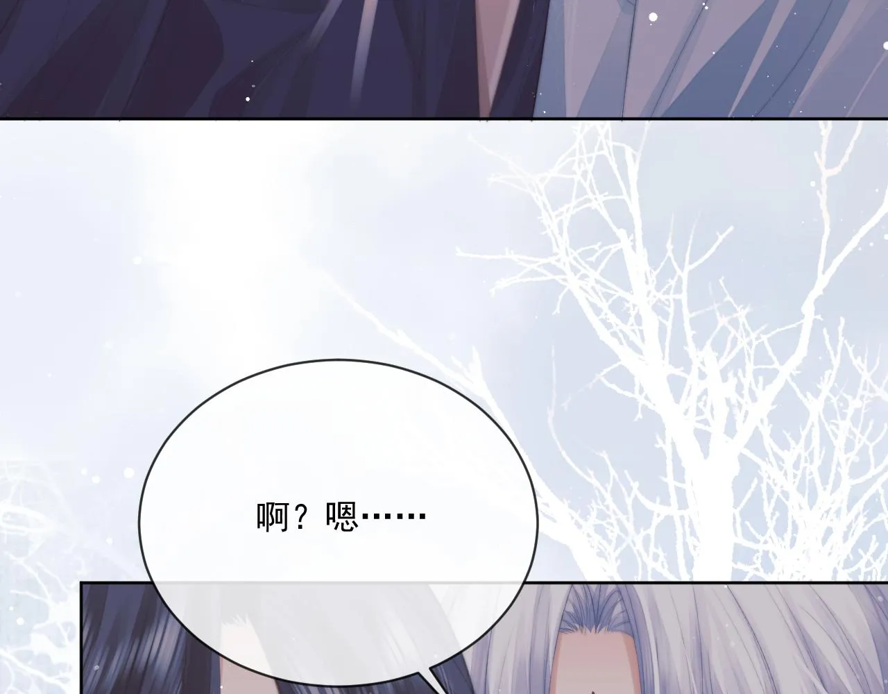 第86话 如何处置？11