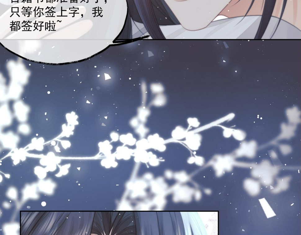 第68话 邀合籍48
