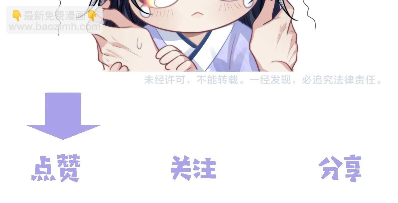 第87话 什么时候能想起来120