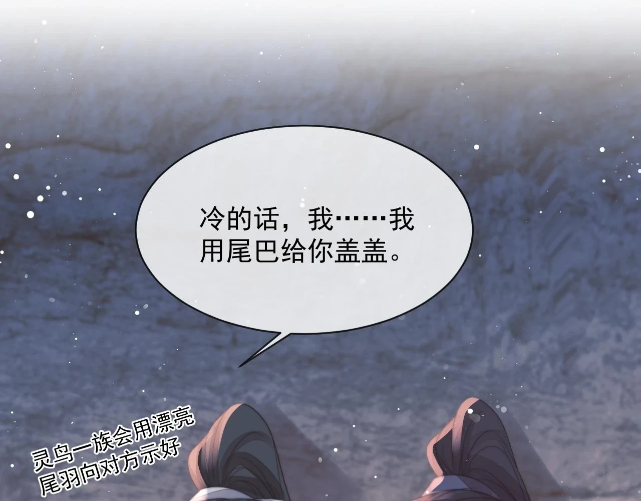 第64话 惹哭师尊11