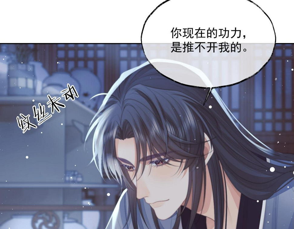 第68话 邀合籍34