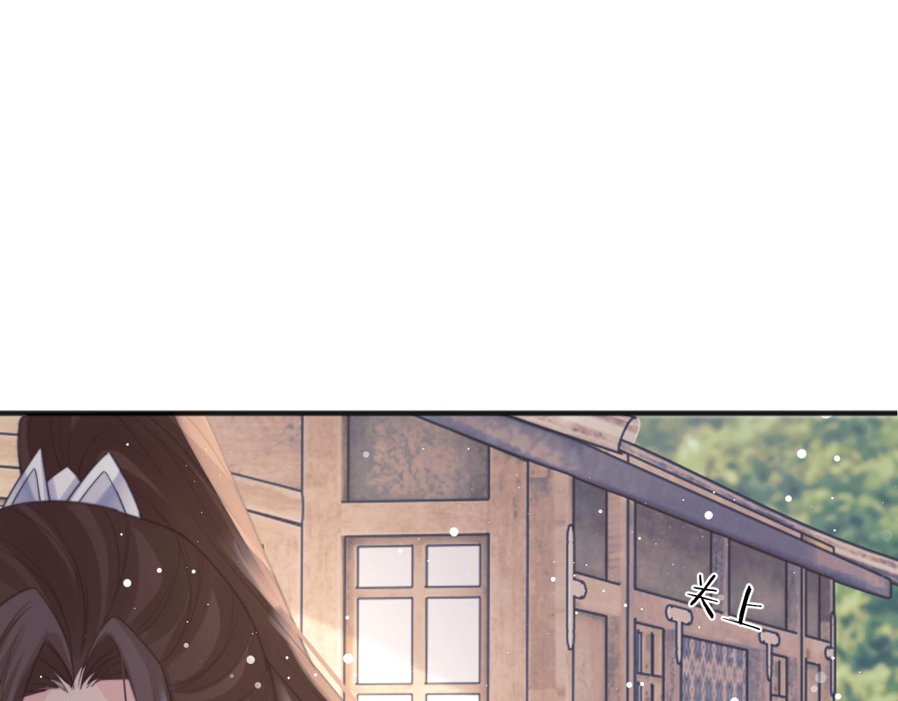 第33话 师尊要跟谁私奔？！85