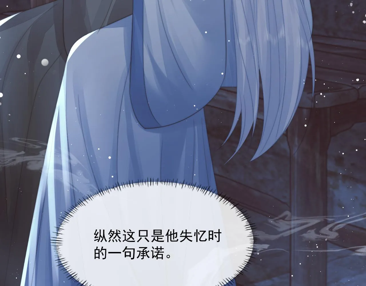 第81话 暴怒75