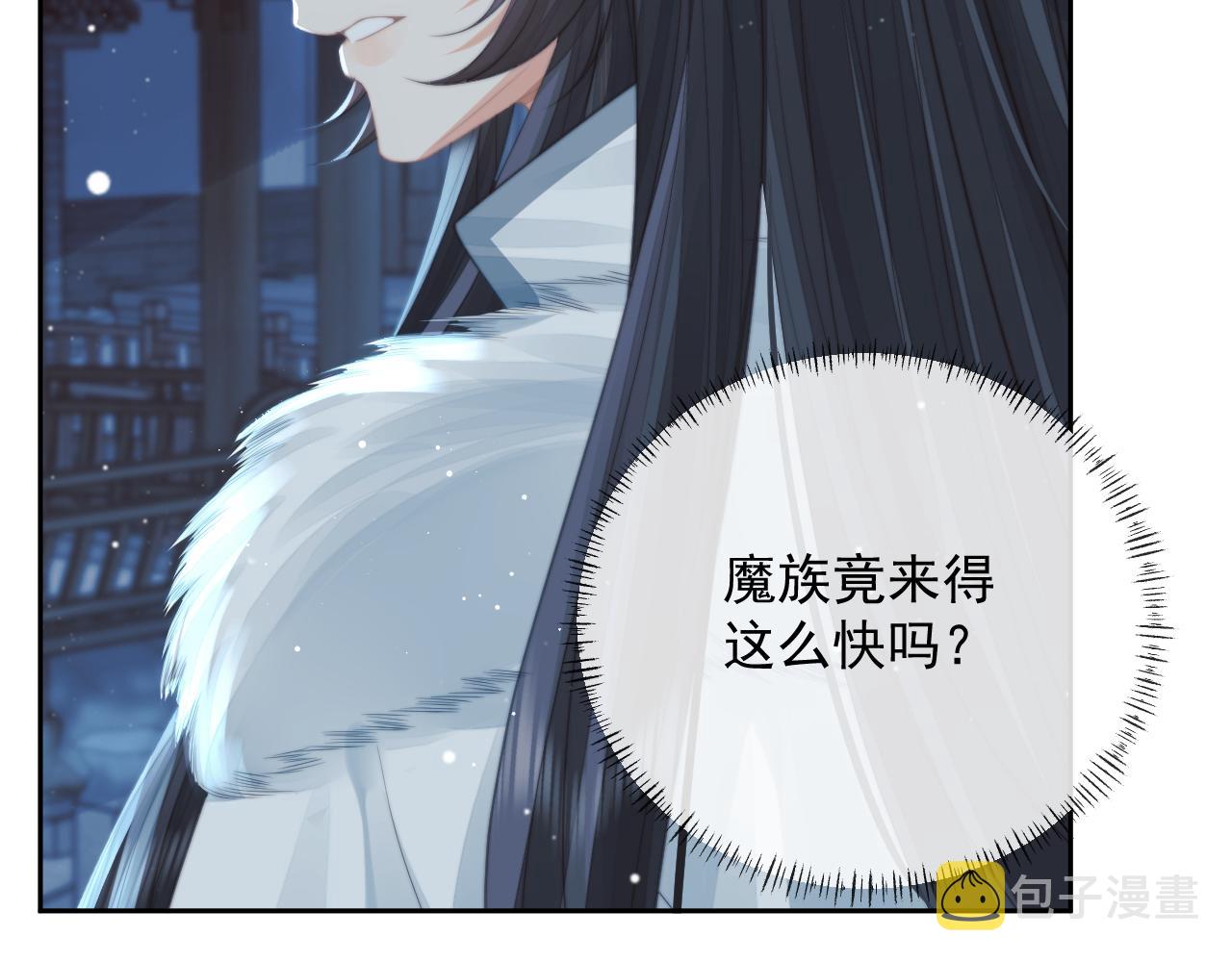 第60话 对师尊提出要求？18