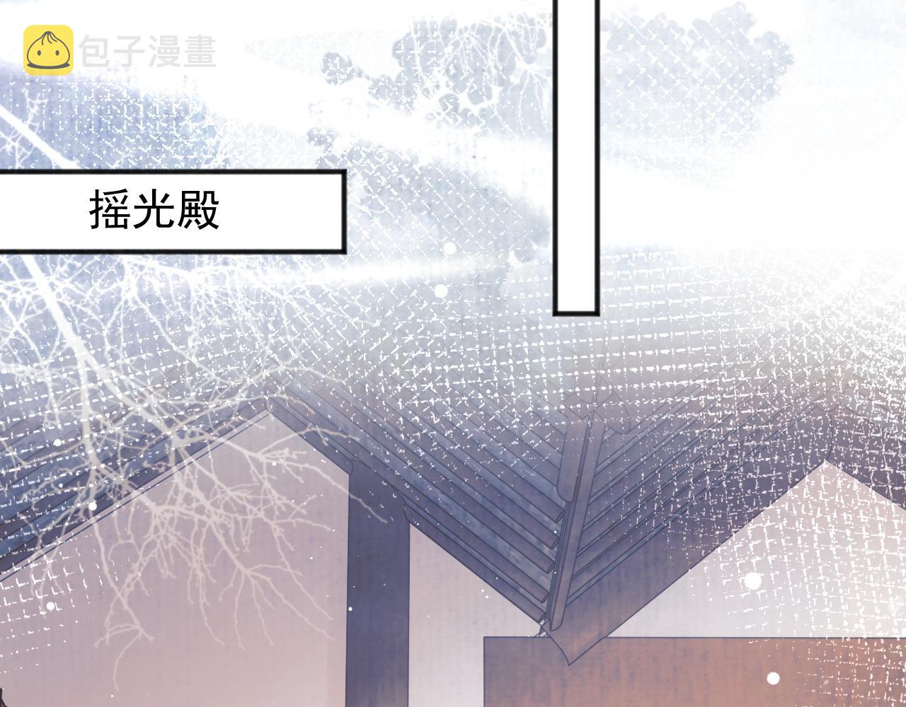 第33话 师尊要跟谁私奔？！14