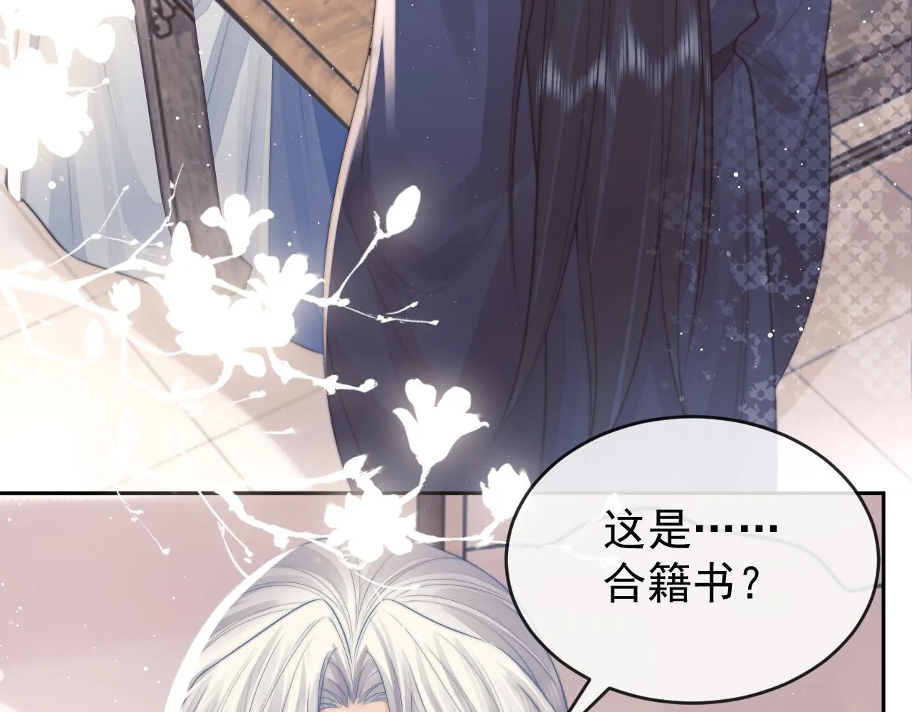 第84话 你要做什么35