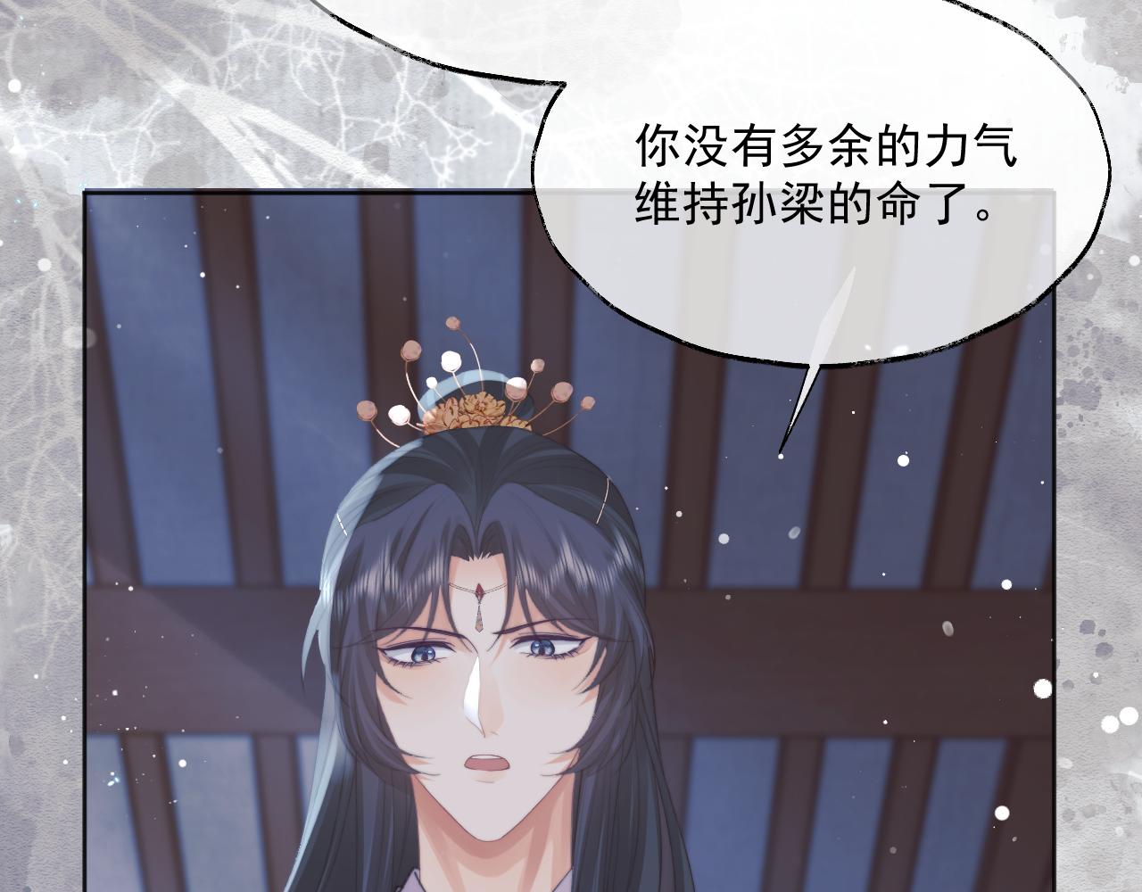 第41话共破幻阵80