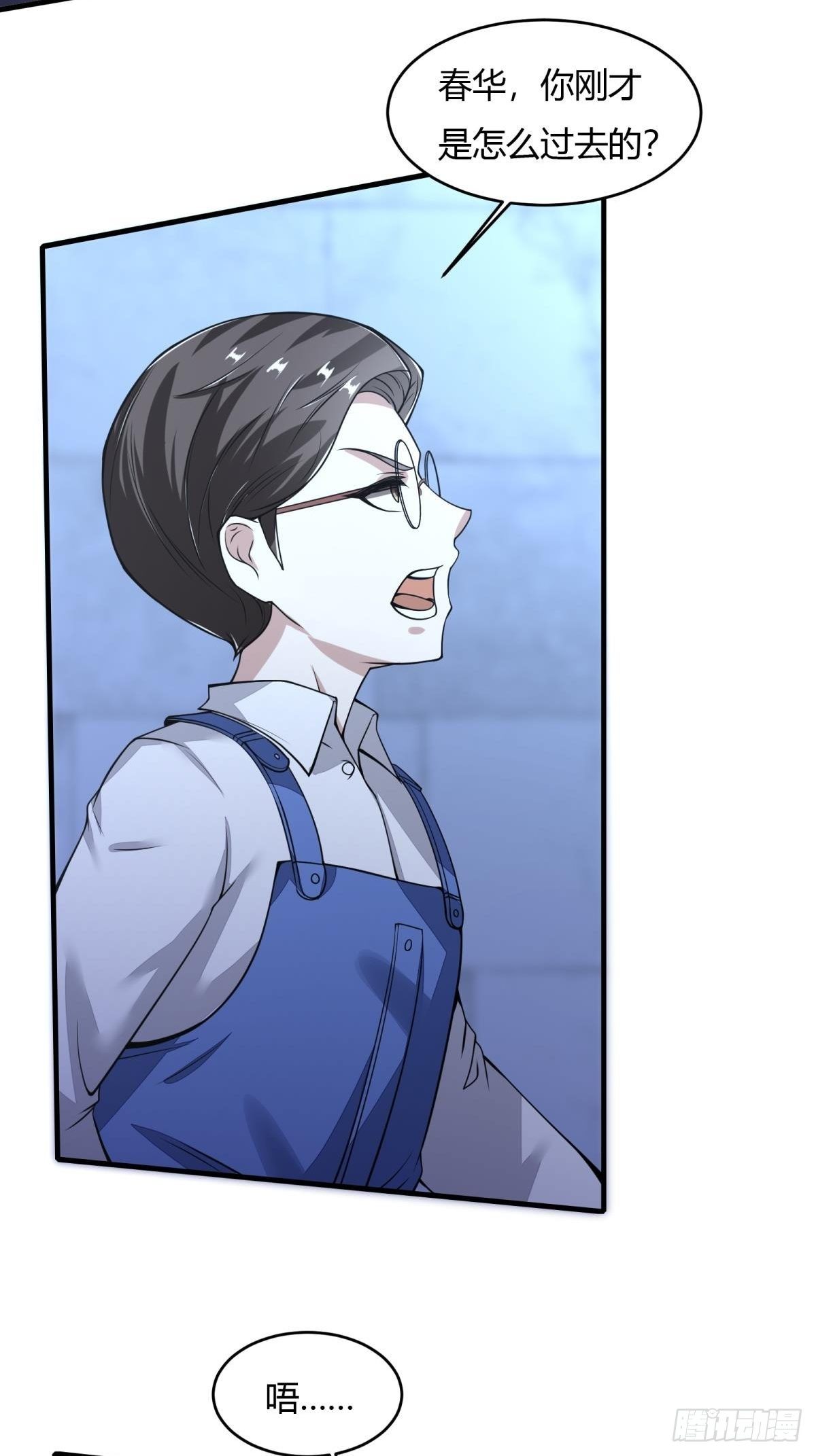 第35话3