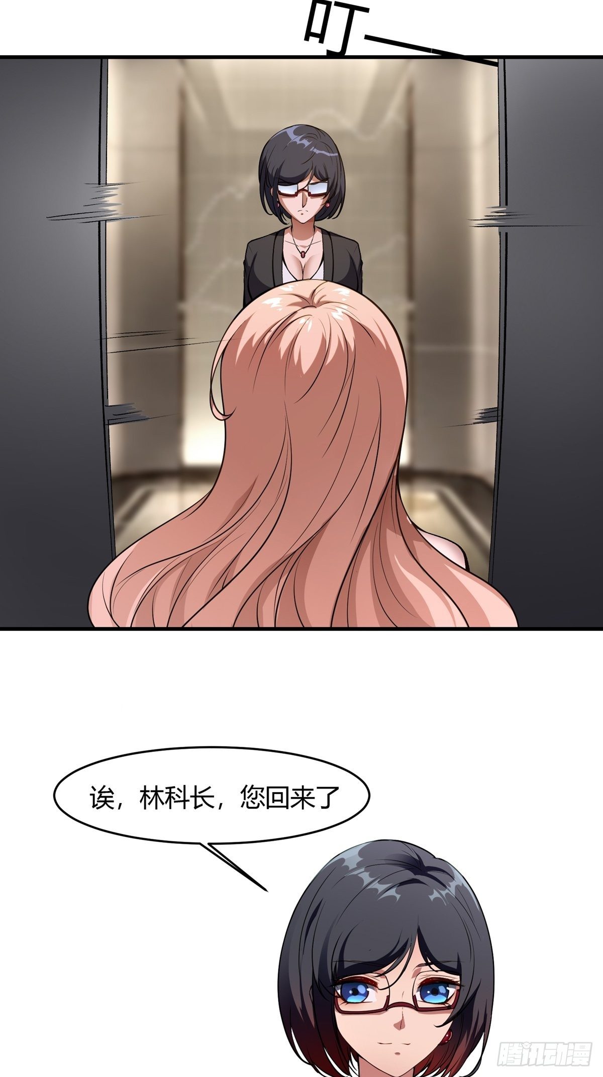 第9话10