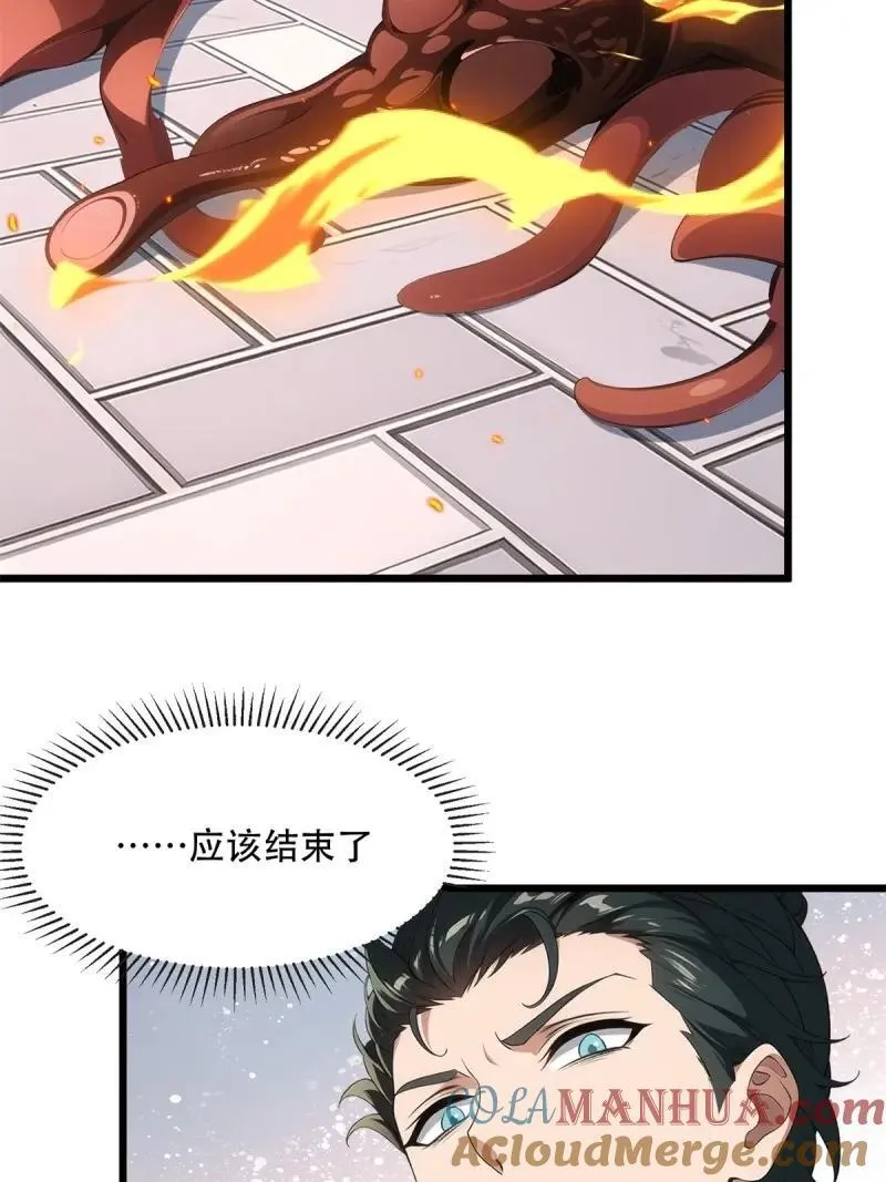 233 第224话45