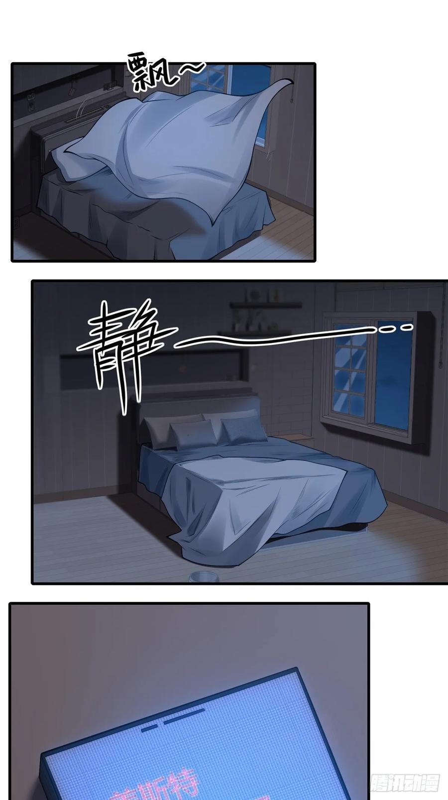 艾露篇：0123
