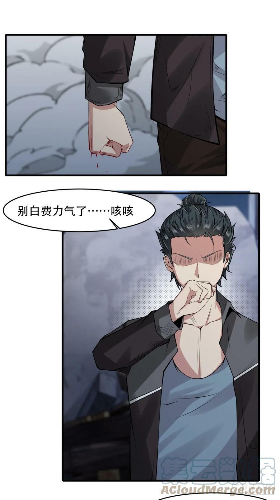 第144话16