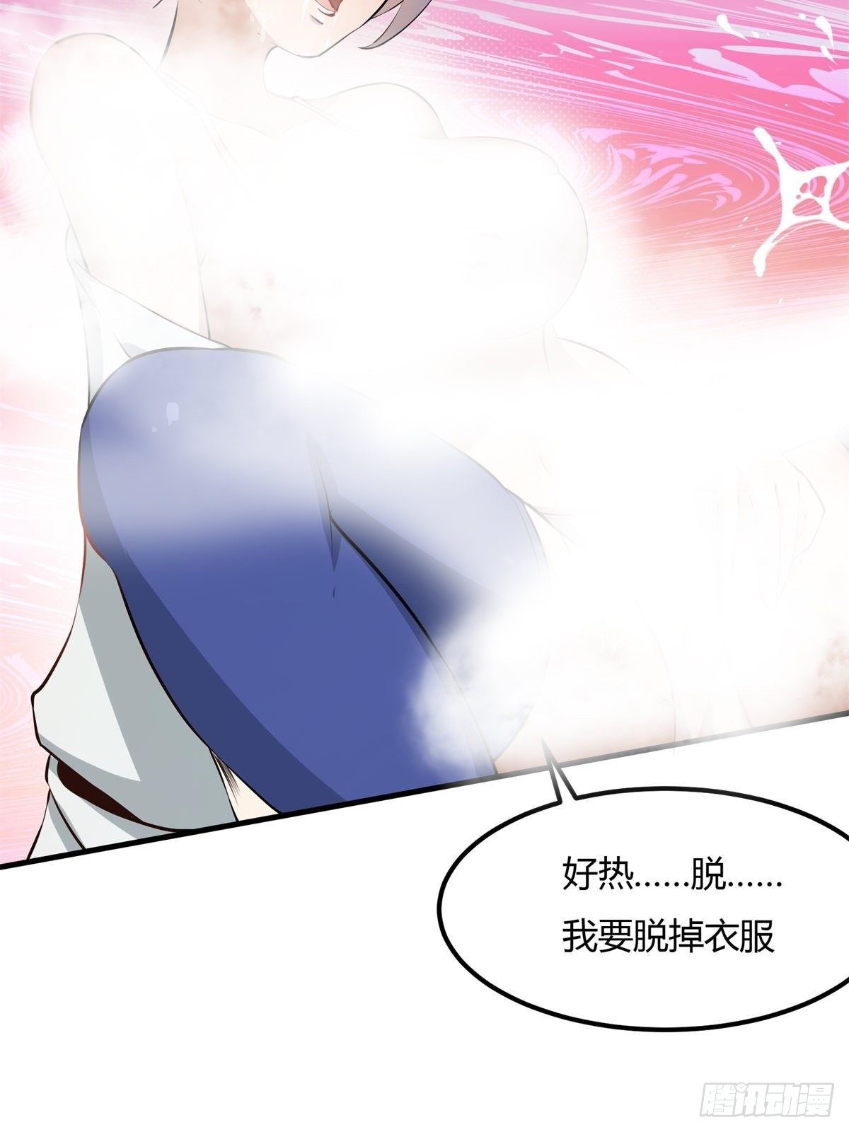 第33话34