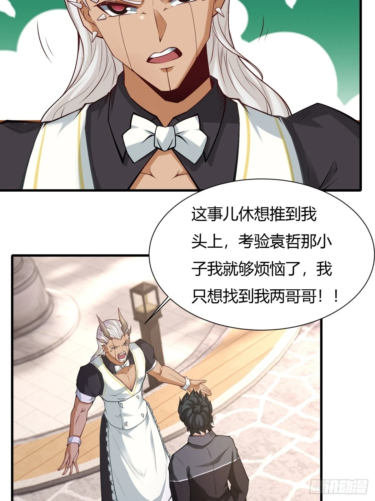 第131话8