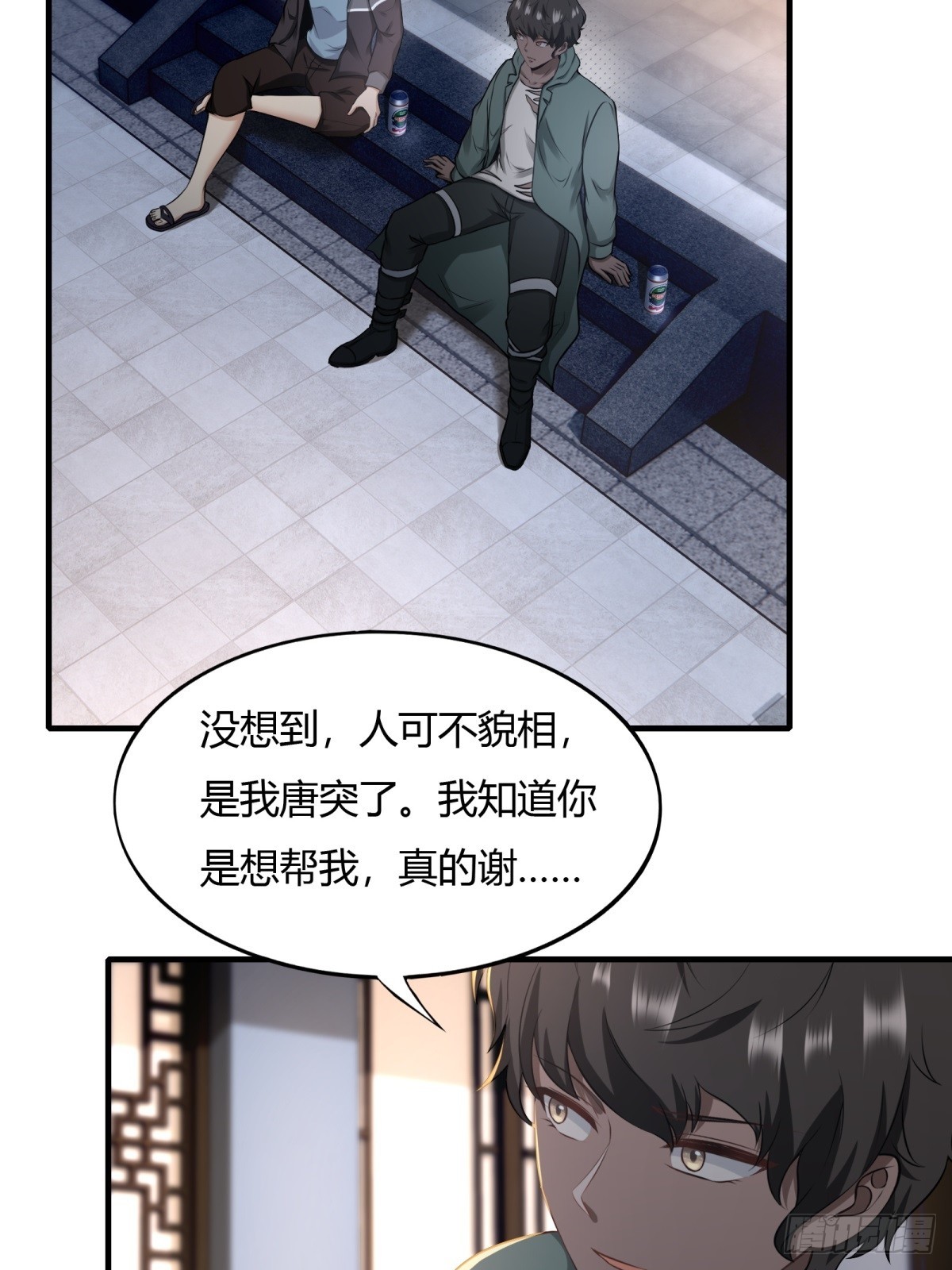 第118话3
