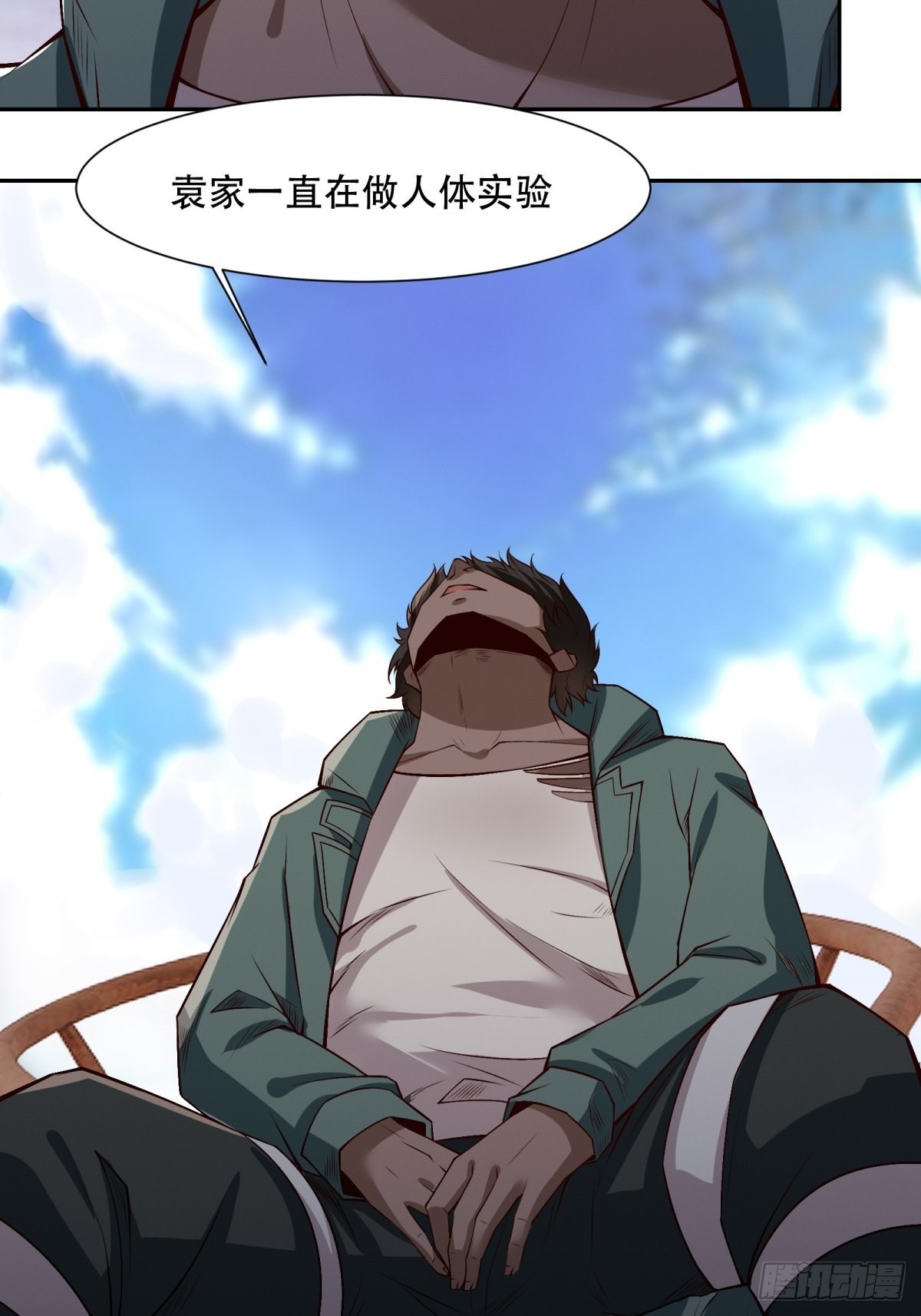 第103话62