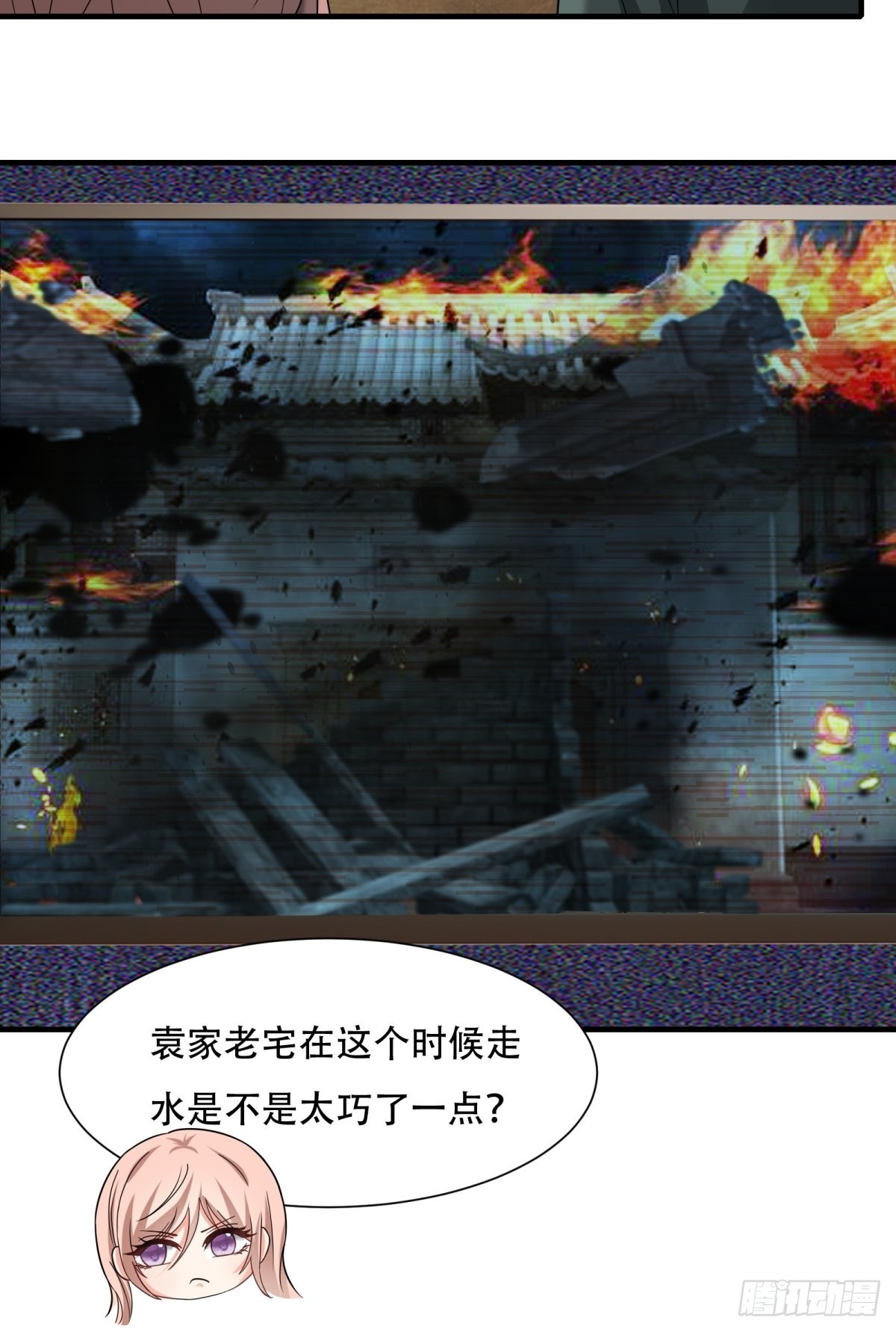 第104话39