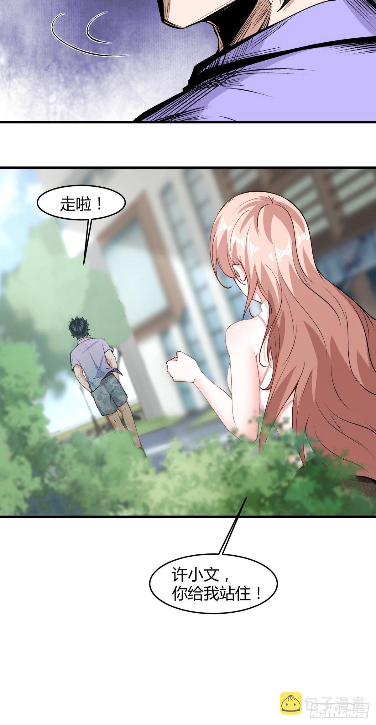 第47话7