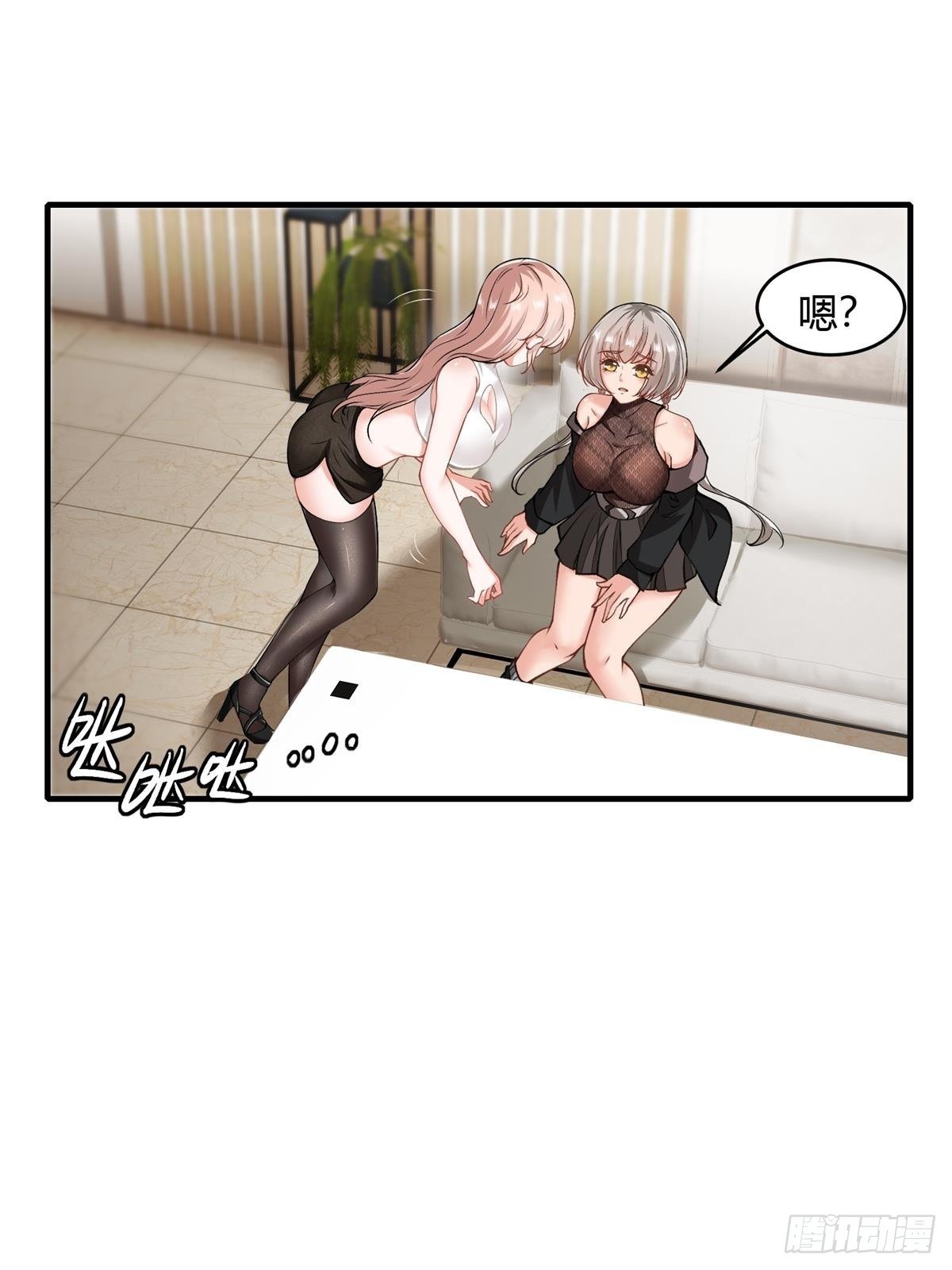 第47话55