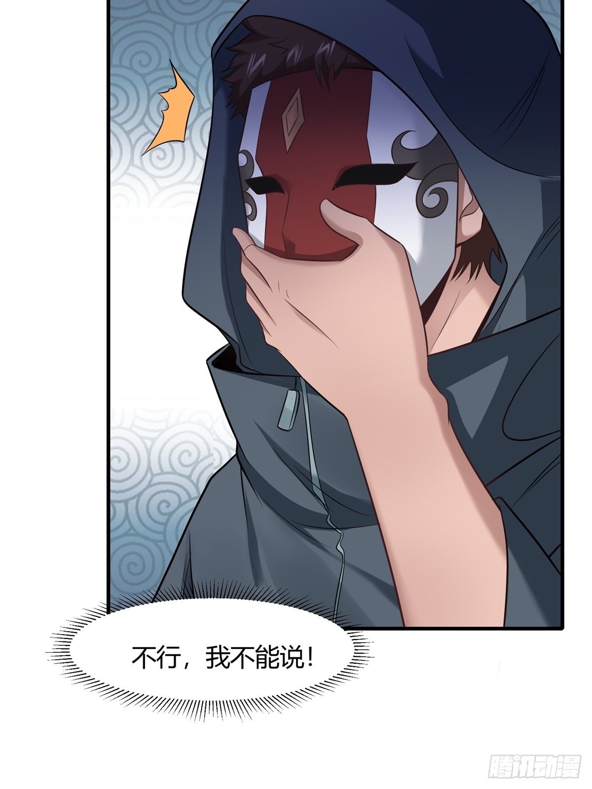 第91话17