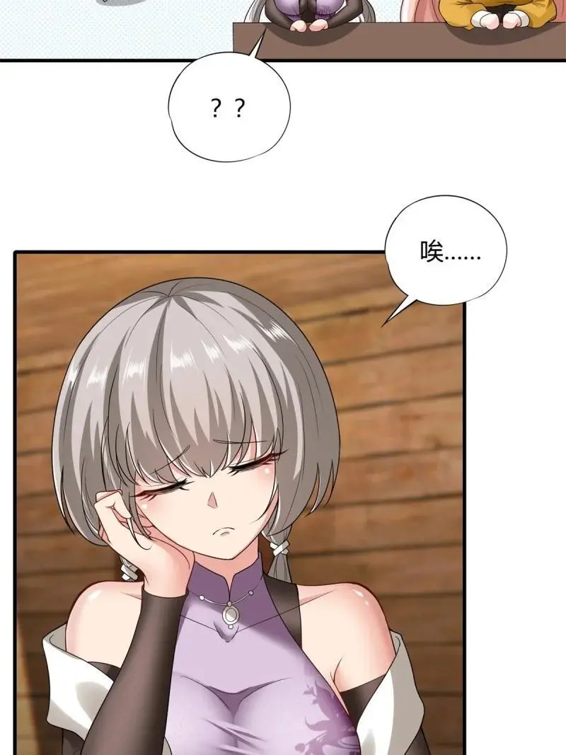 210 第201话13