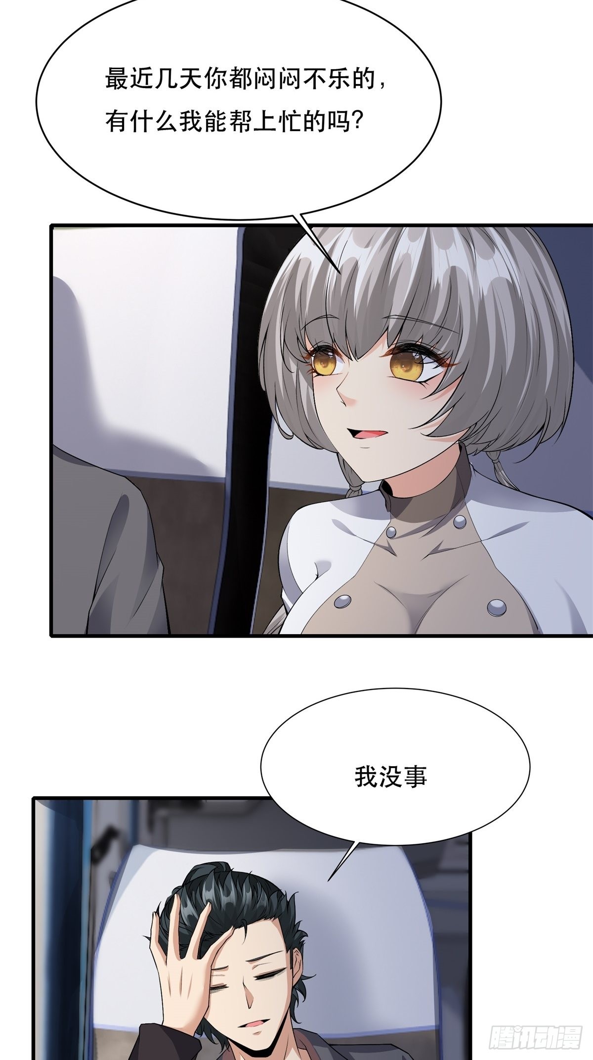 第95话20
