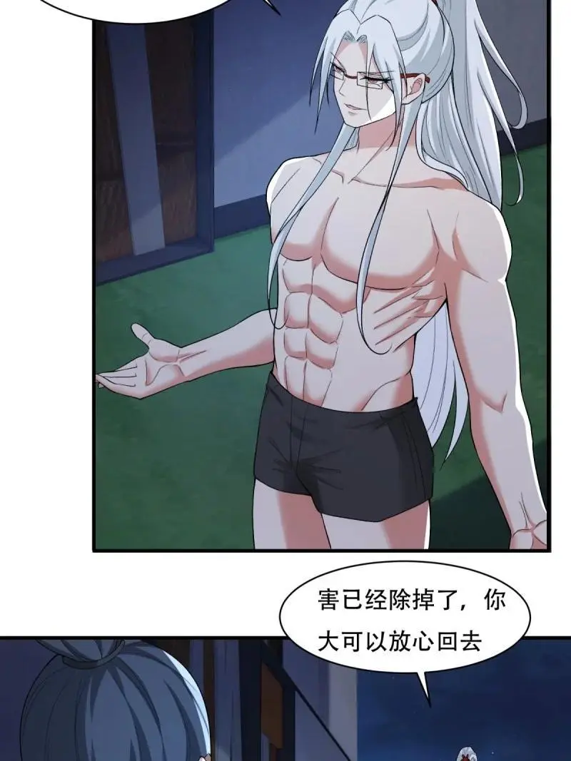 219 第210话16