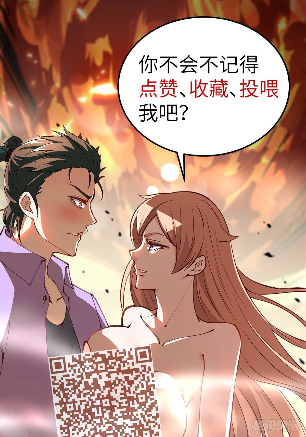 第4话57