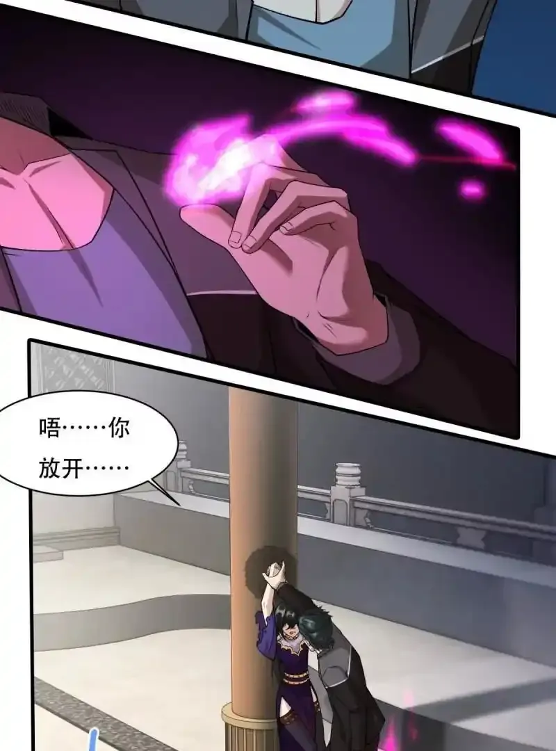 第184话33