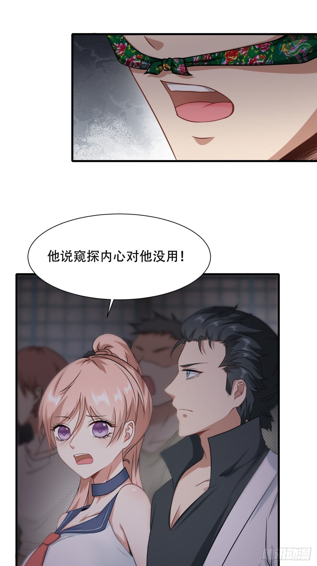 第92话14