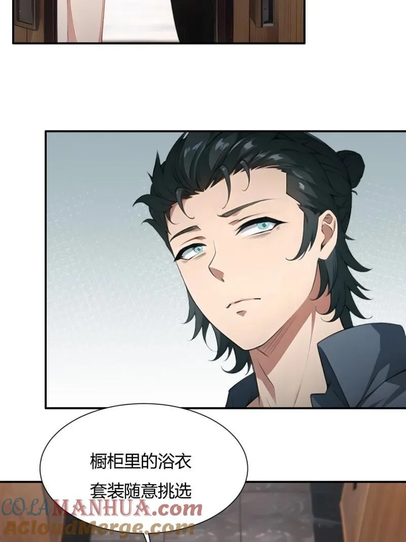 235 第226话24