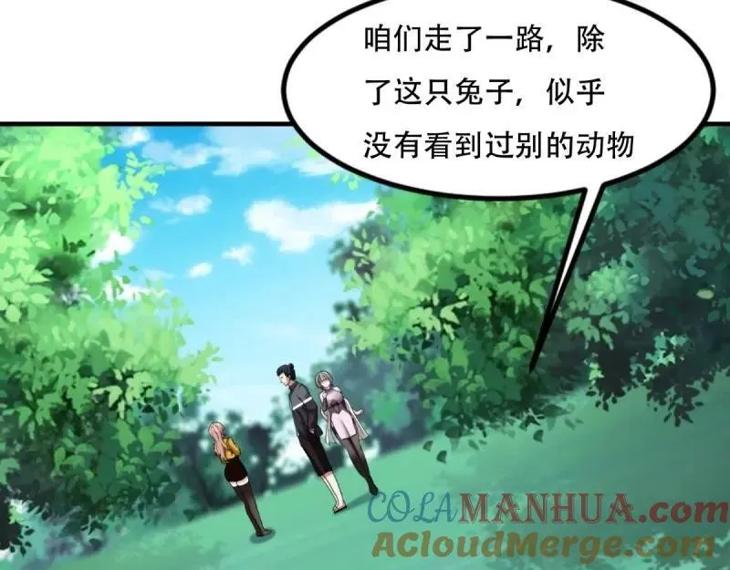 208 第199话108