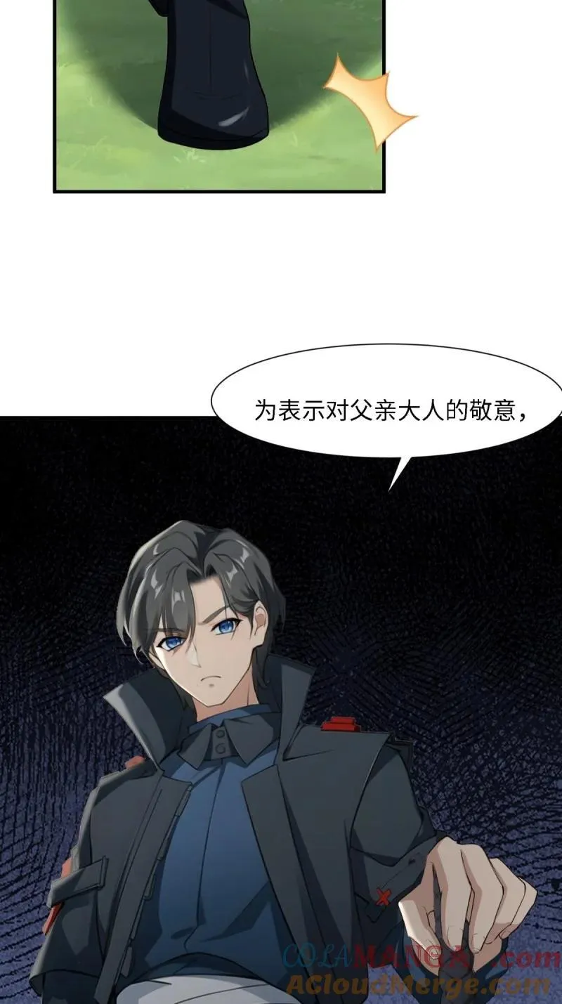 258 第249话42