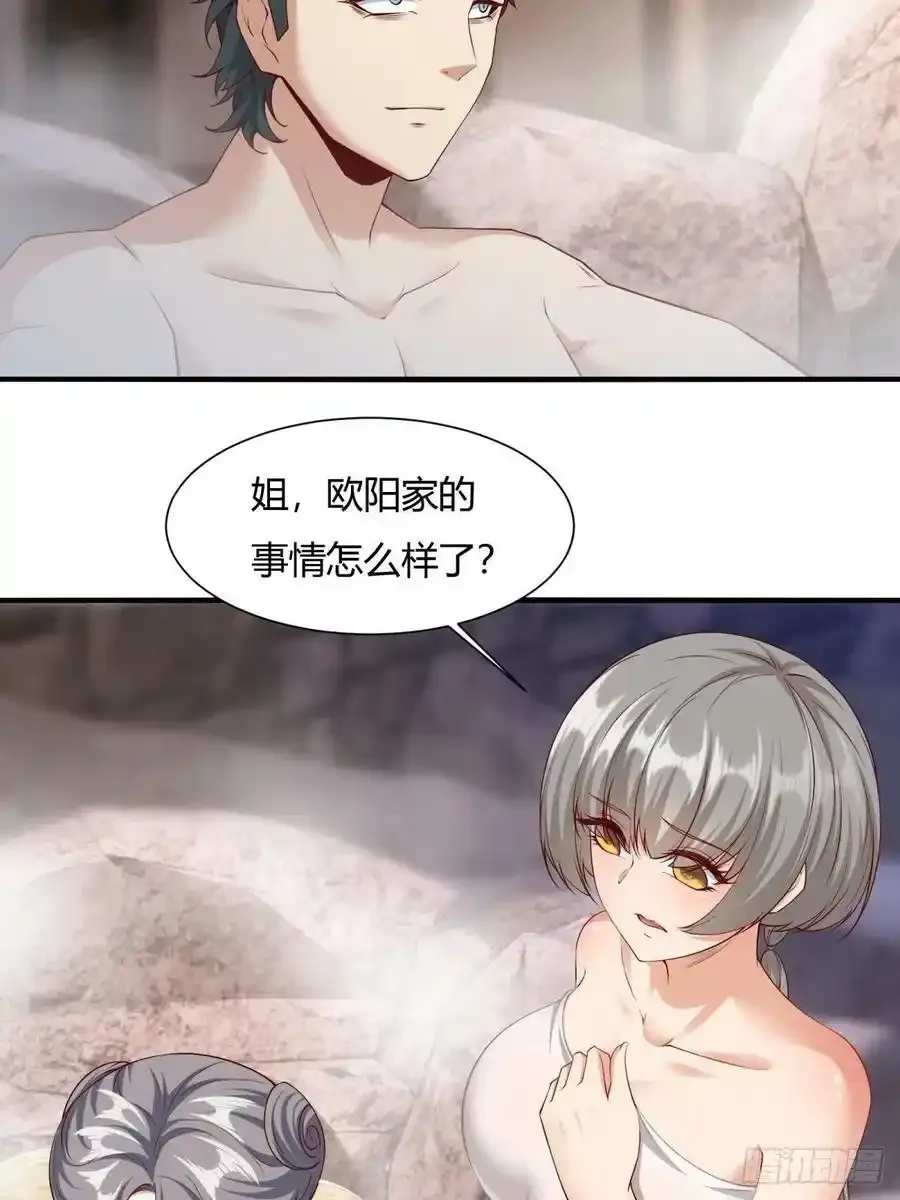 第97话13