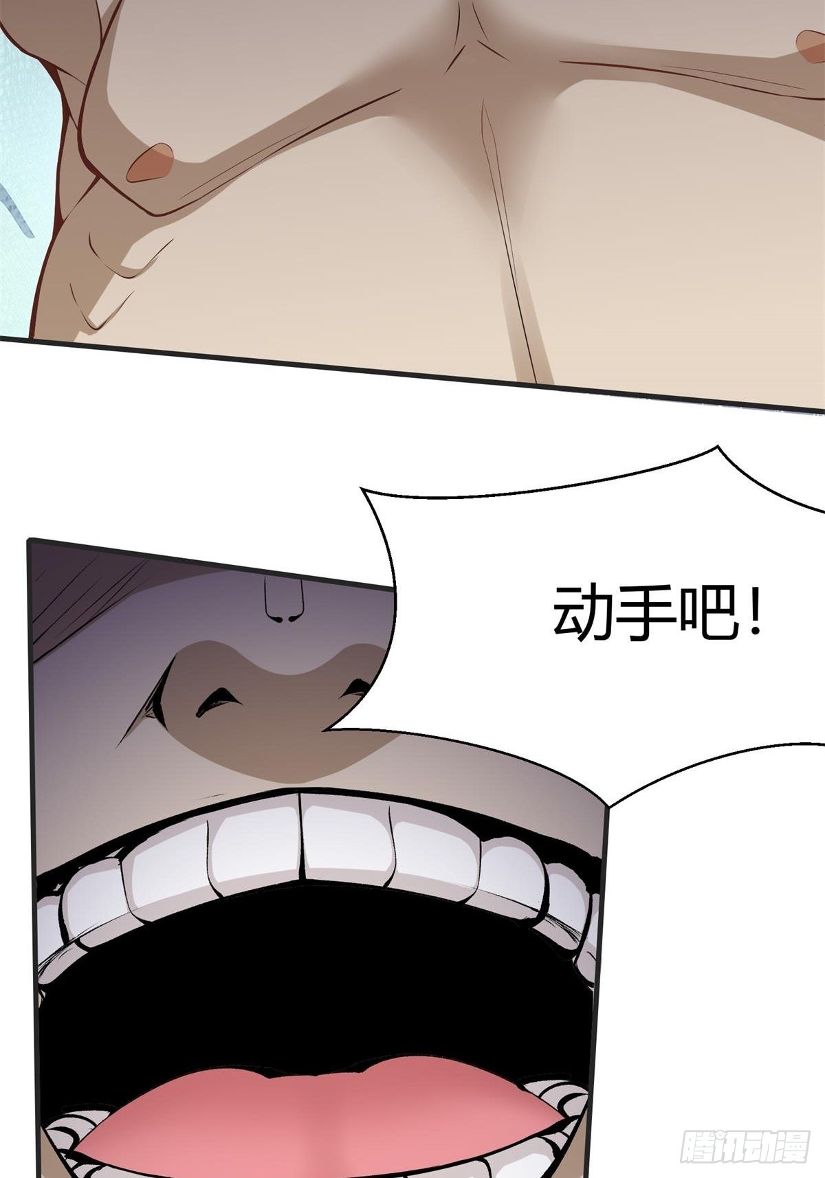 第68话21