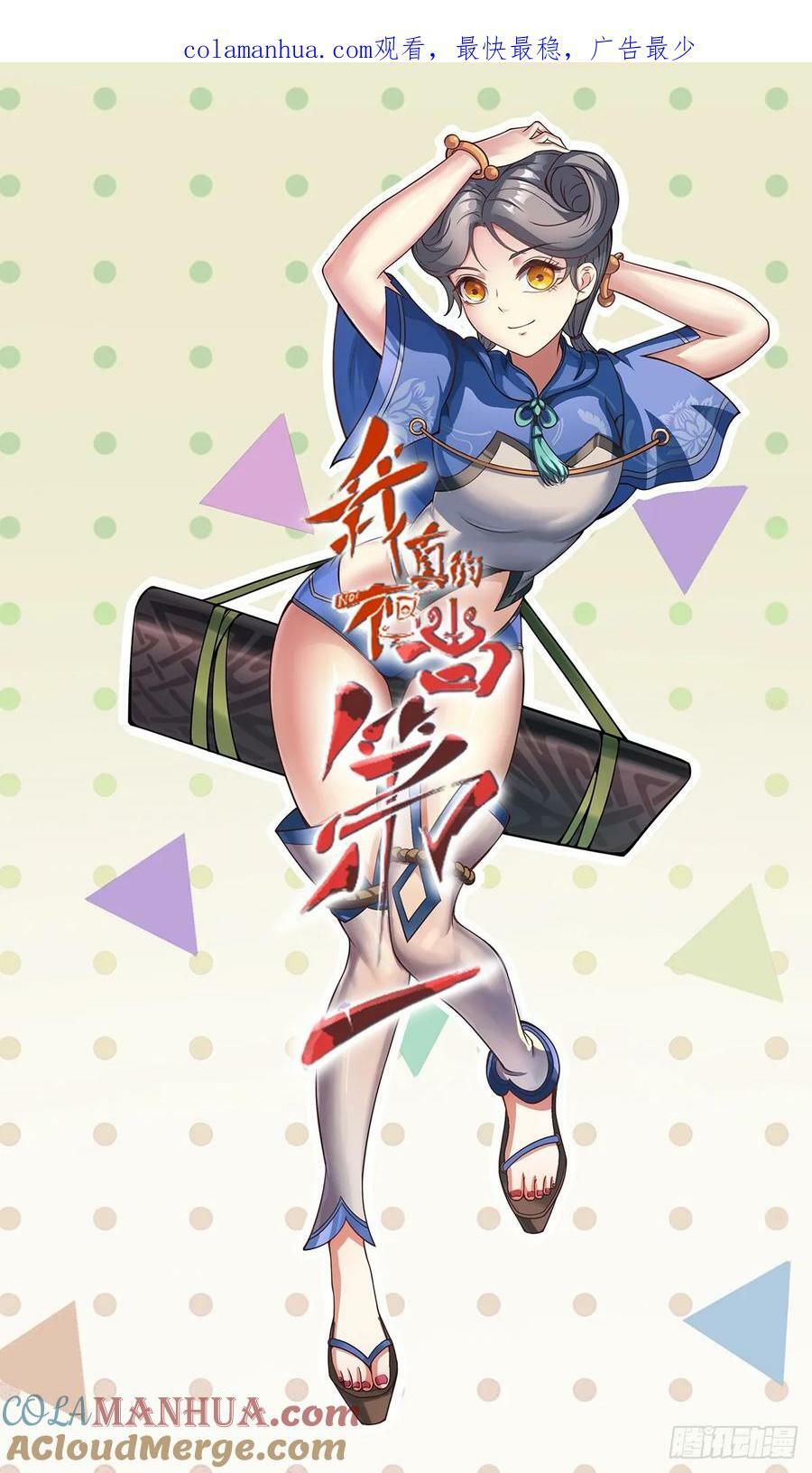第152话0