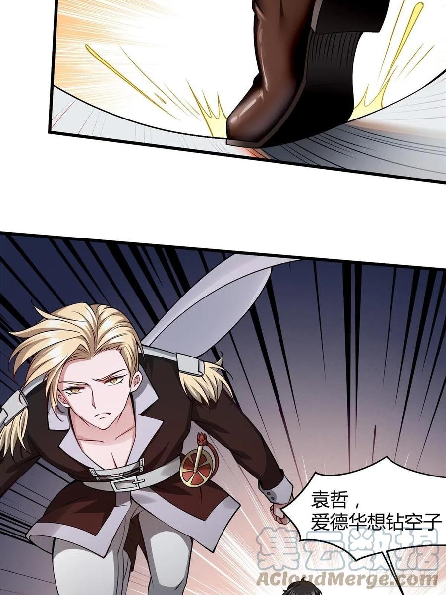 第37话45
