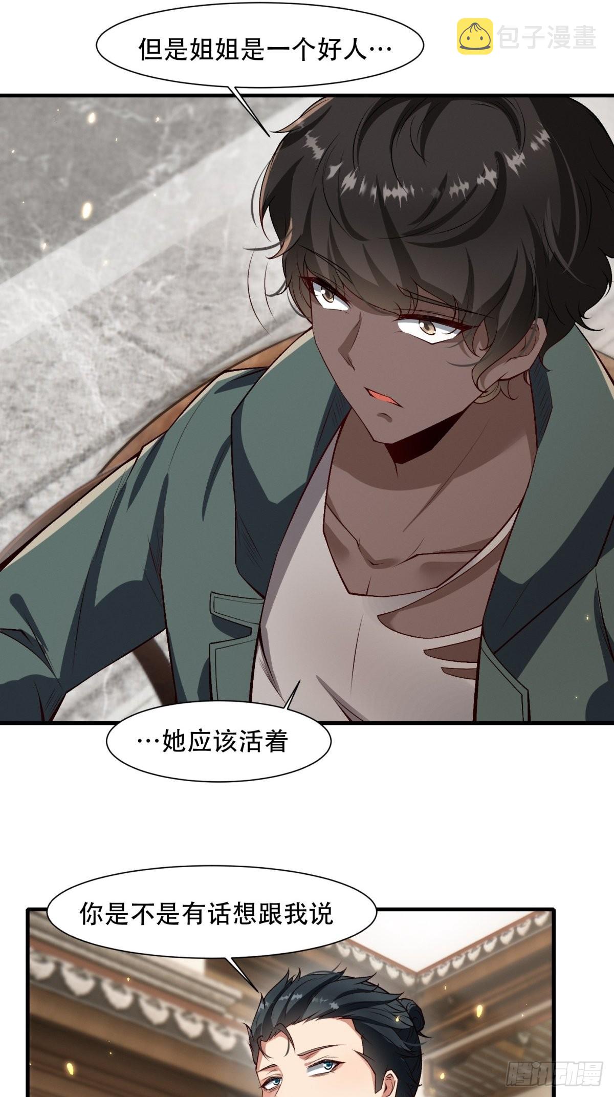 第103话55