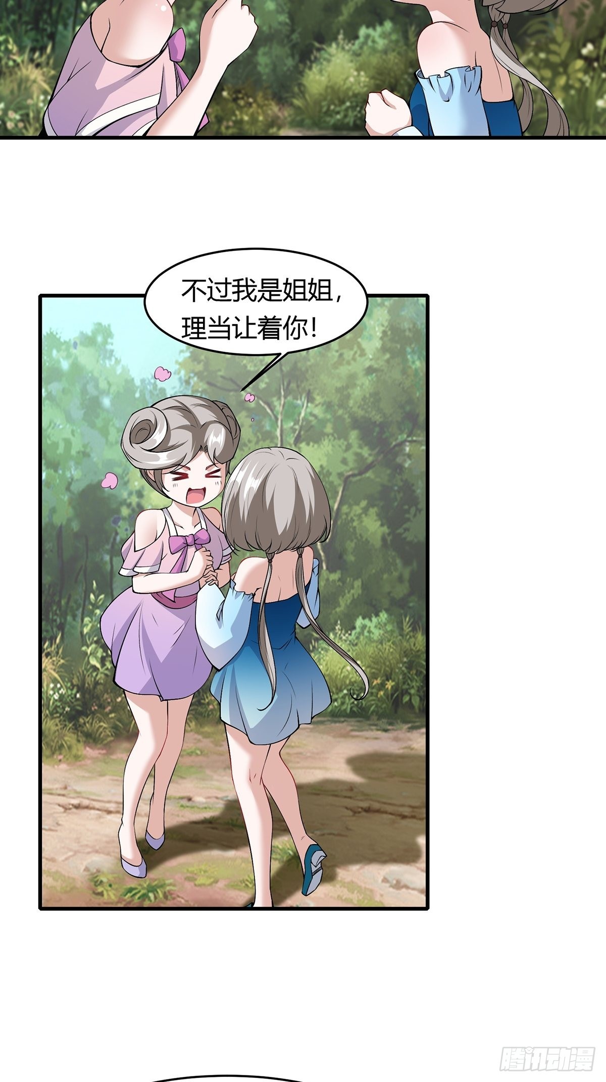 第58话25