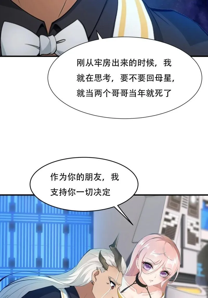 245 第236话32
