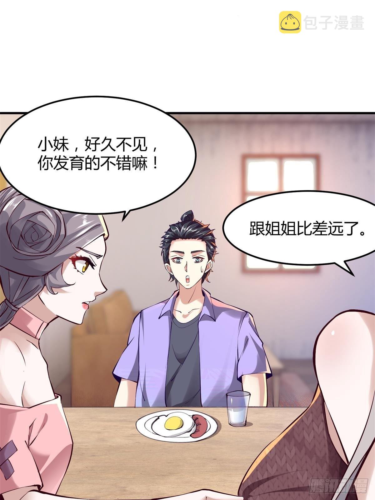 第11话36