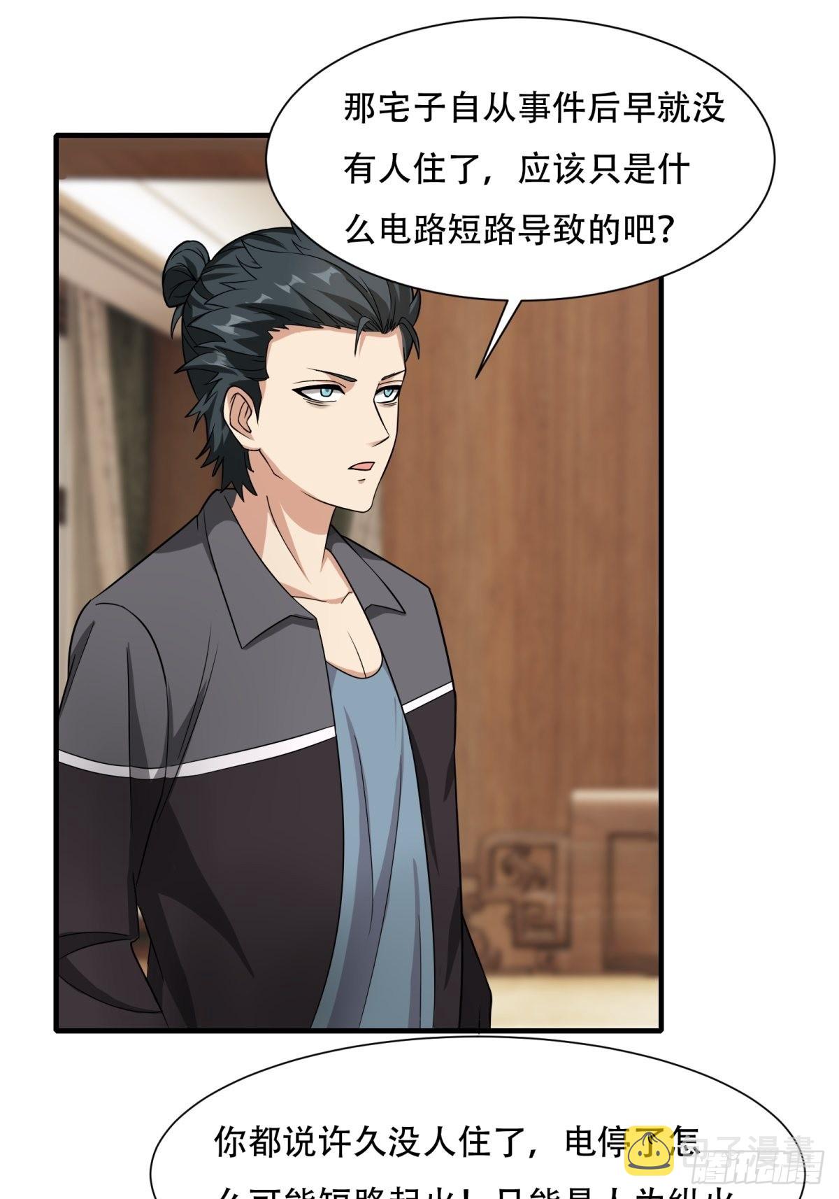 第104话40