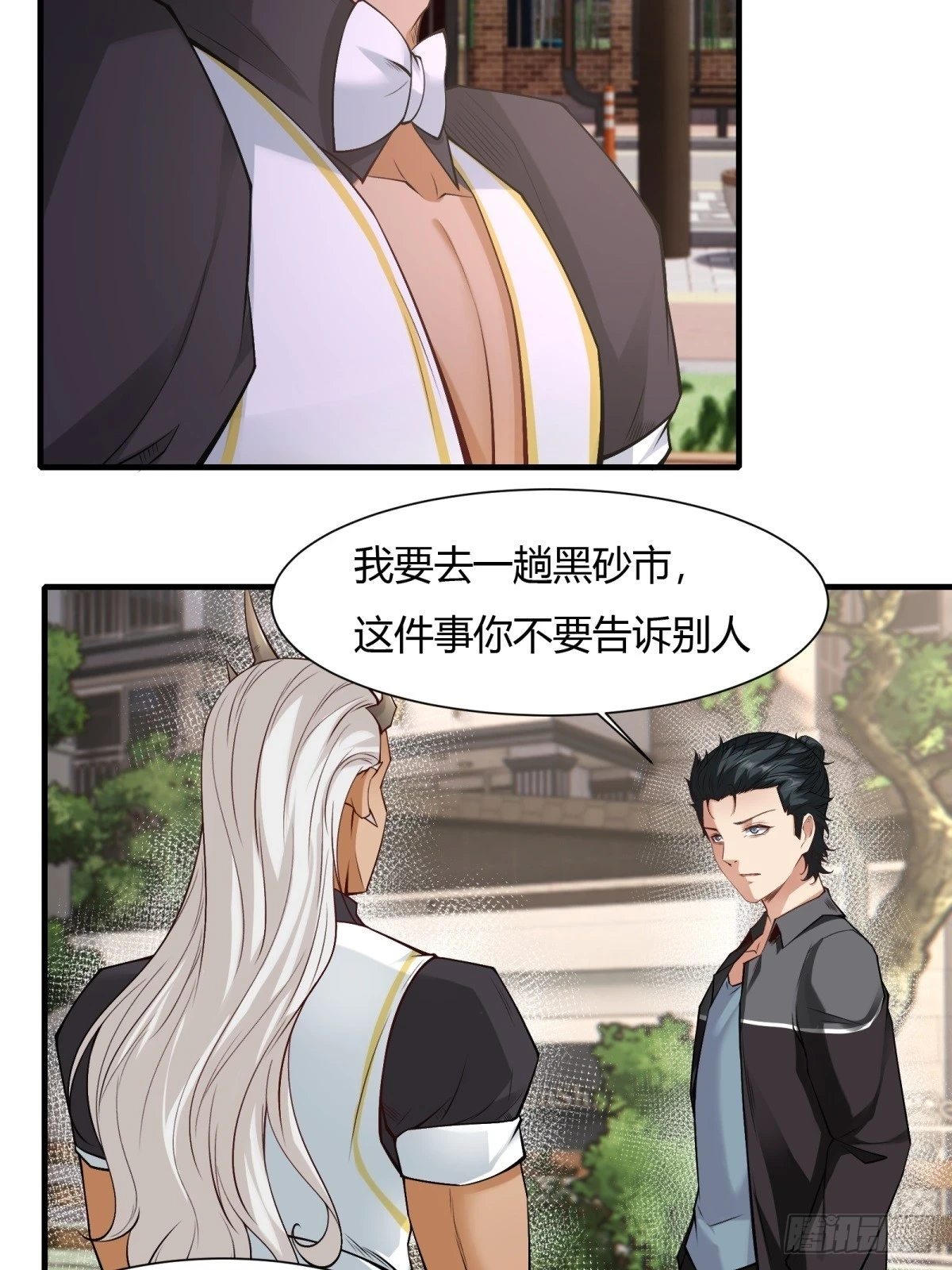 第131话16